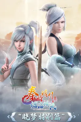 天一影院悬疑国漫零点地铁海报